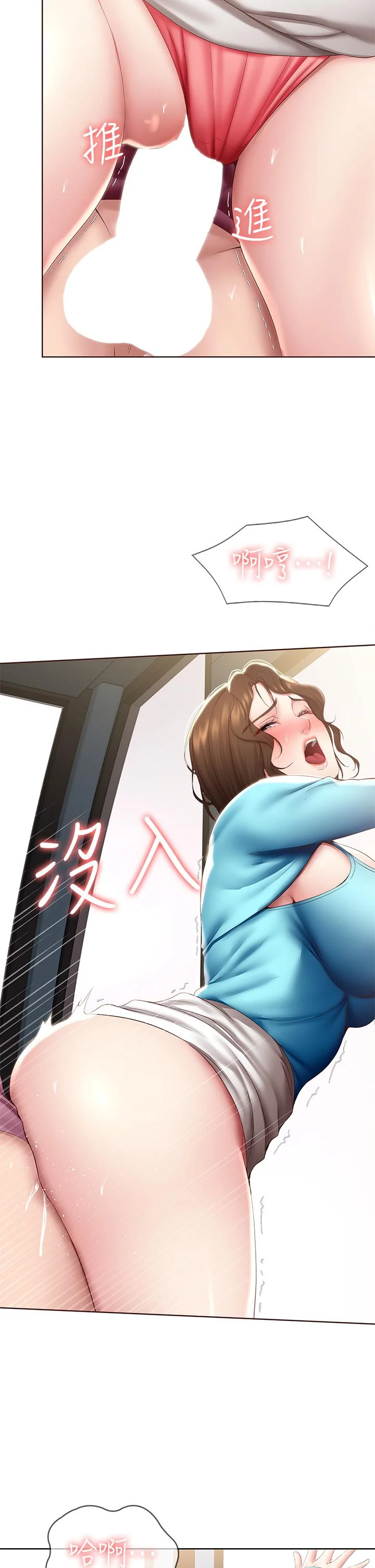 第104話
