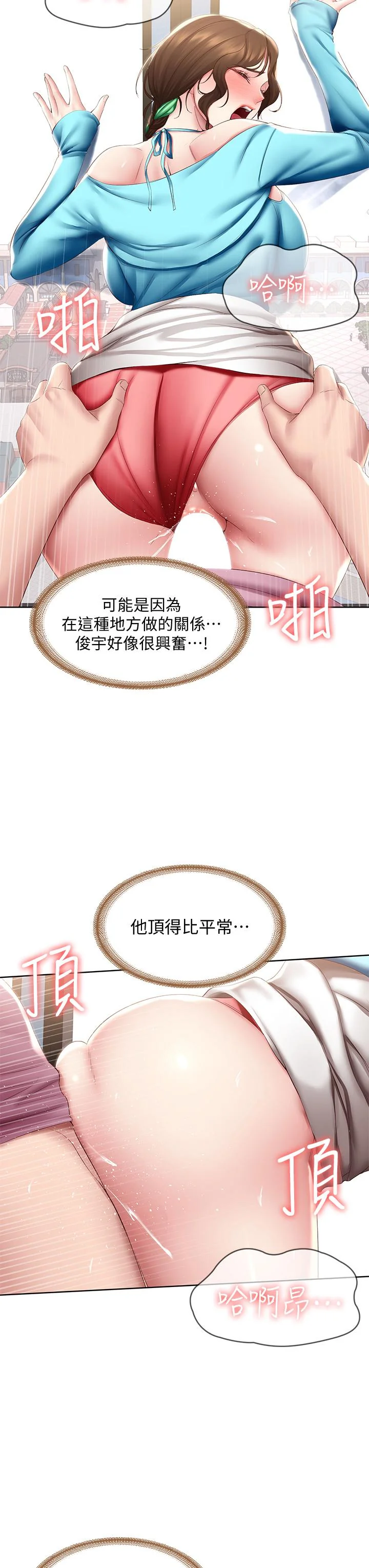 第104話