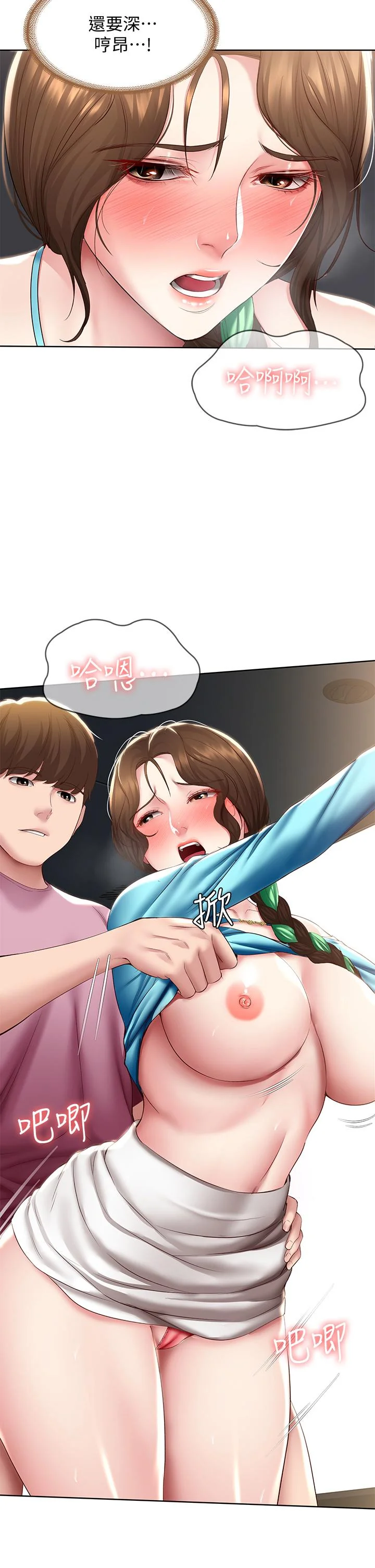 第104話