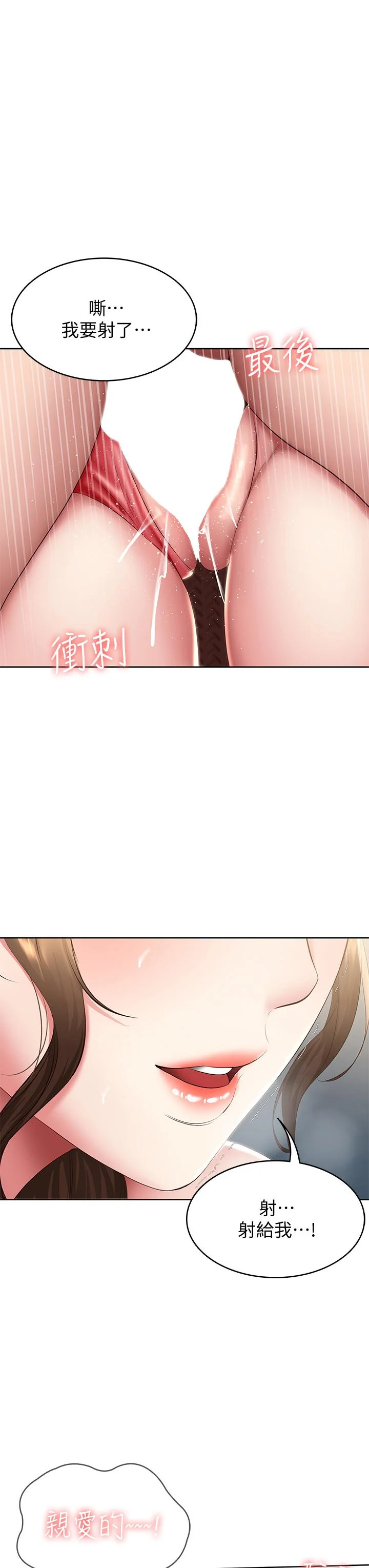第104話