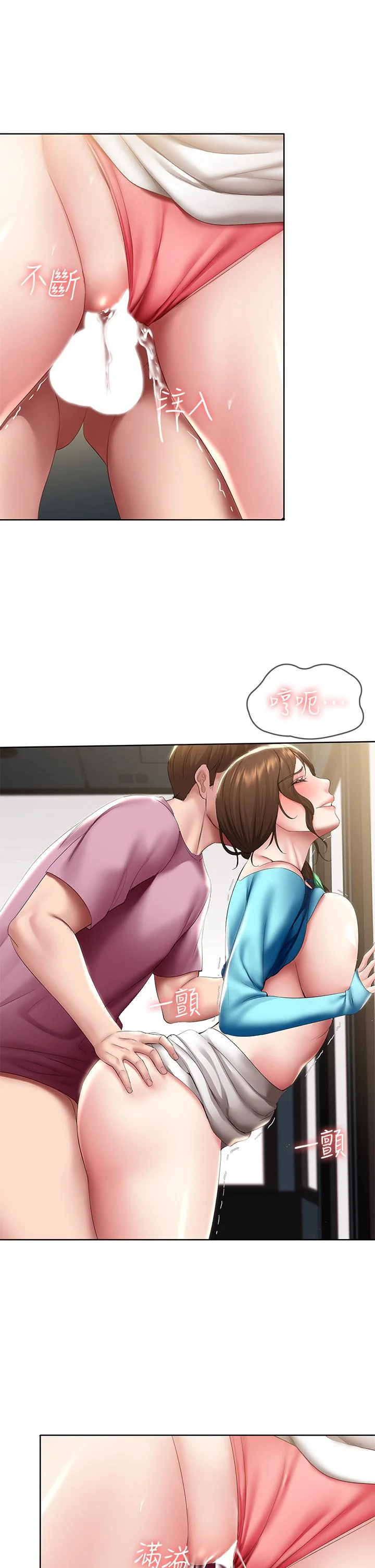 第104話