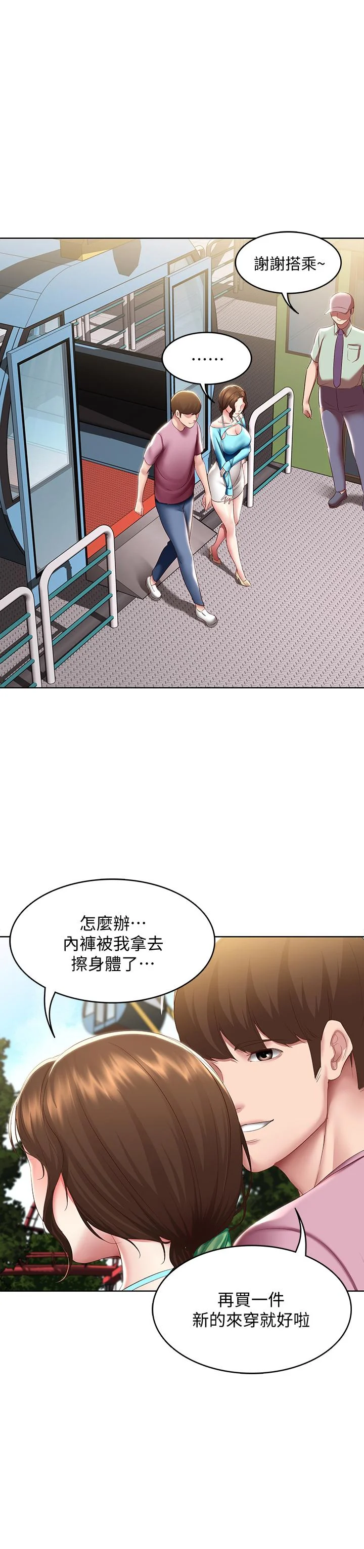 第104話