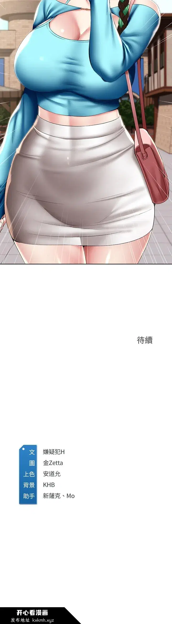 第104話