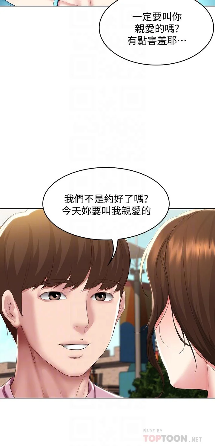 第104話
