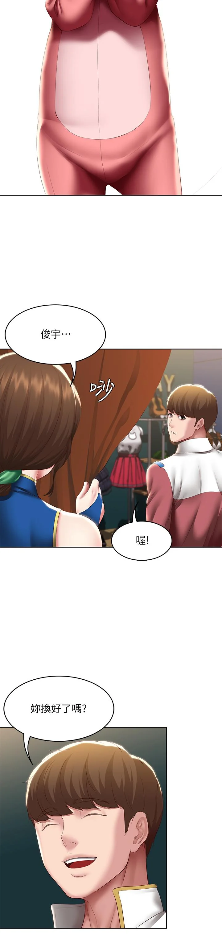 第105話