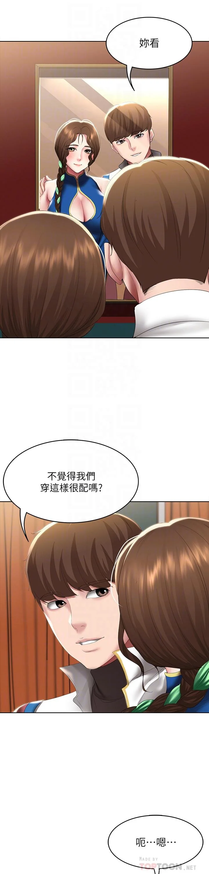 第105話