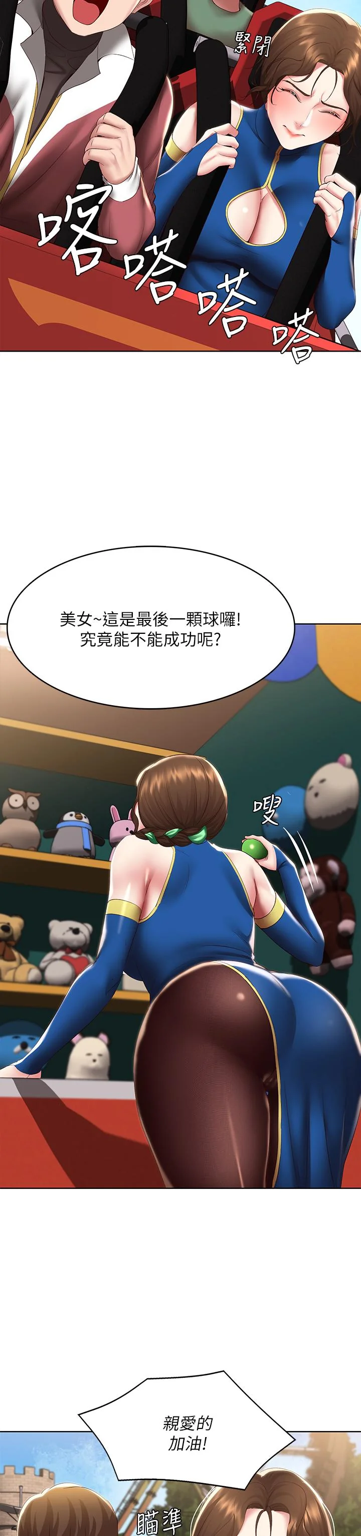 第105話