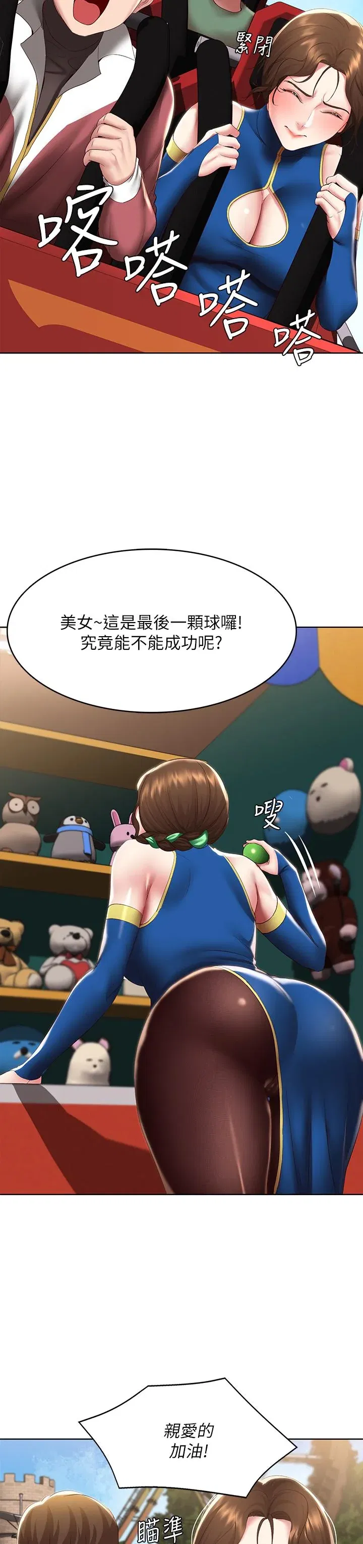 第105話