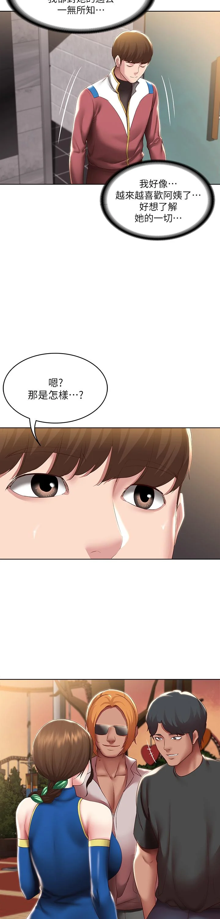 第105話
