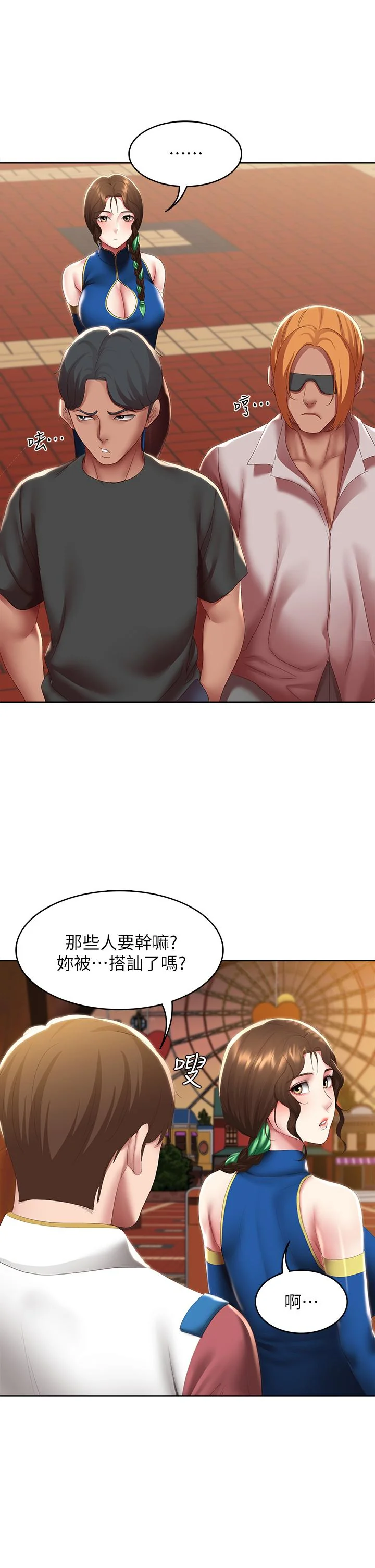 第105話