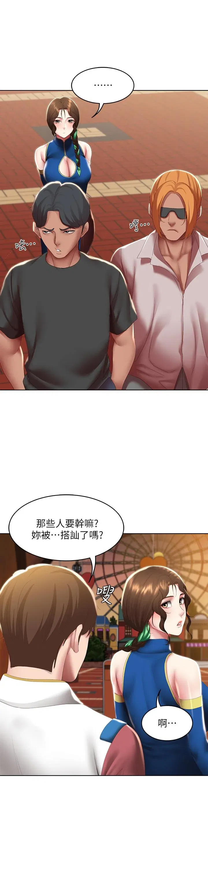 第105話