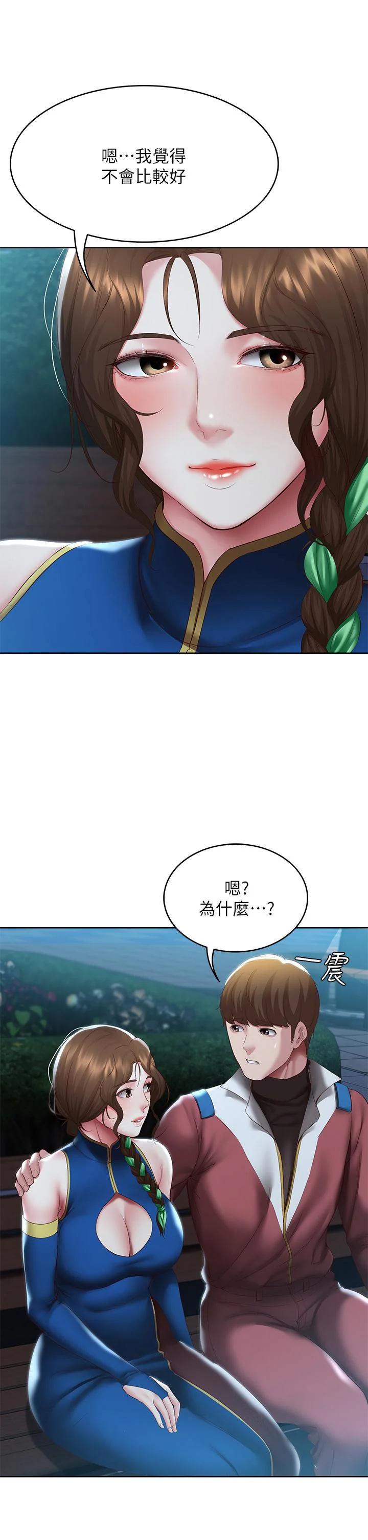 第105話