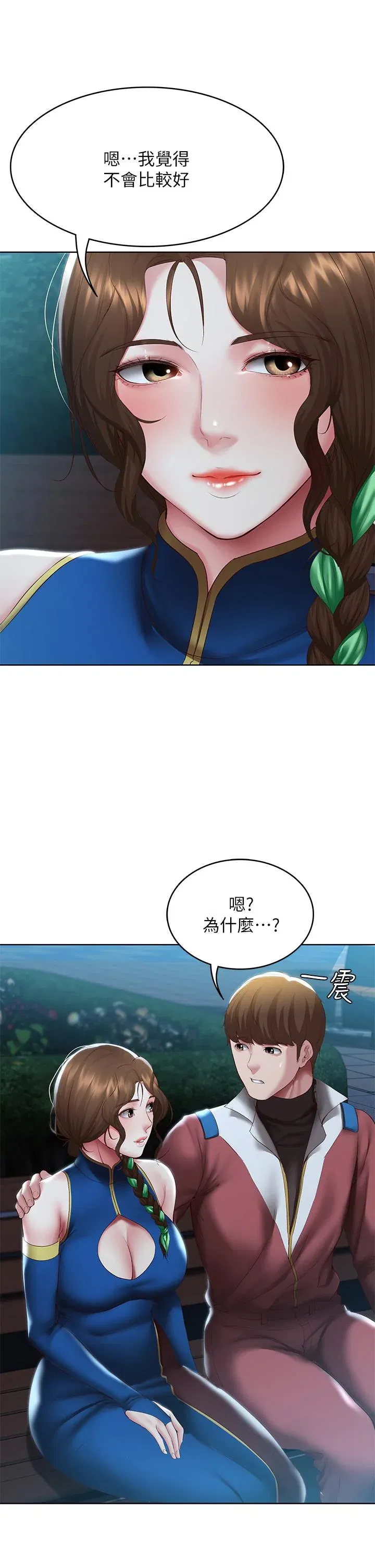 第105話
