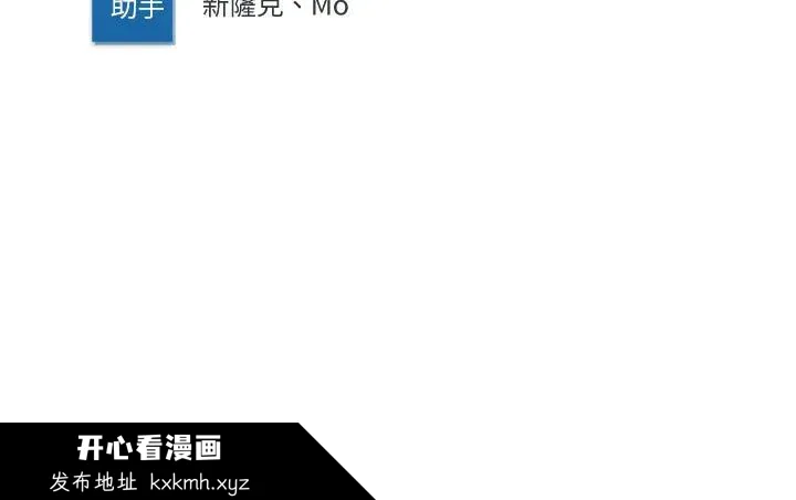 第105話