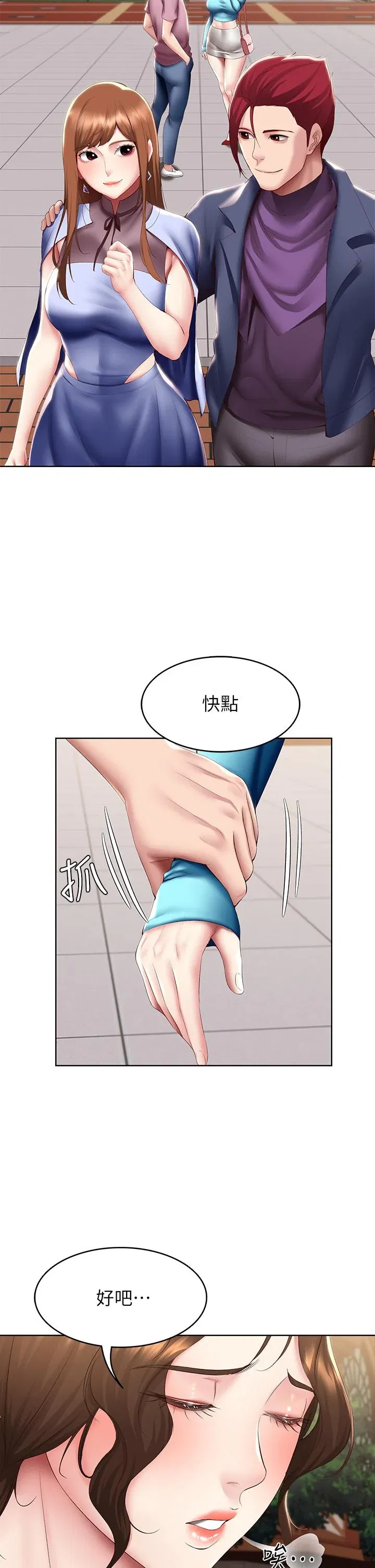 第105話
