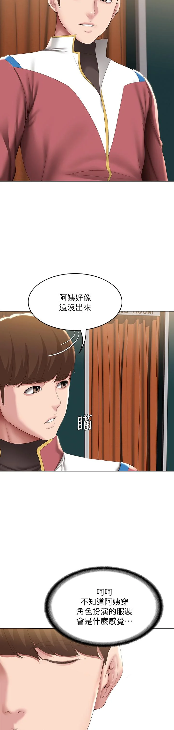 第105話