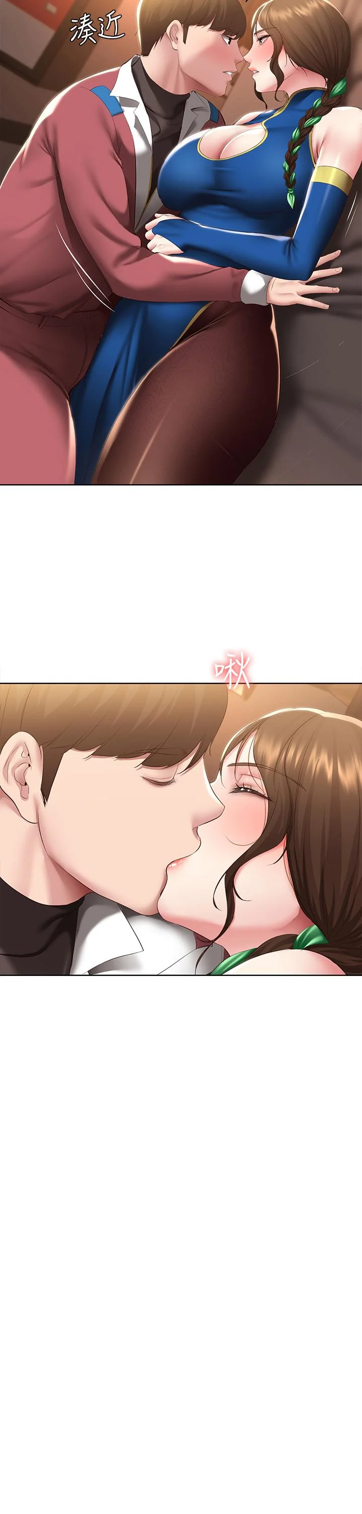 第106話
