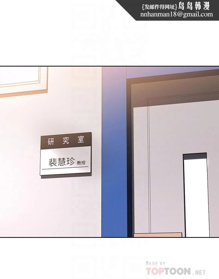 第106話