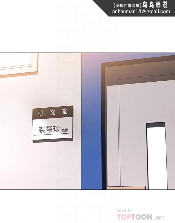 第106話