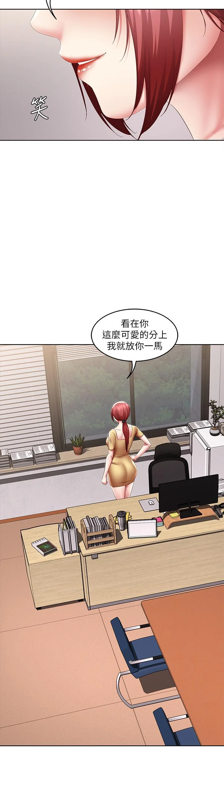 第106話