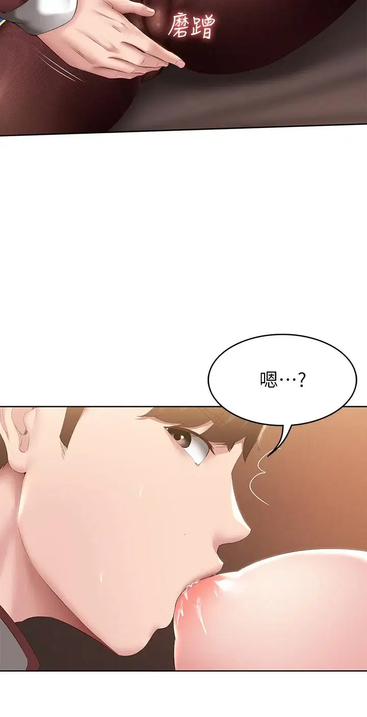 第106話