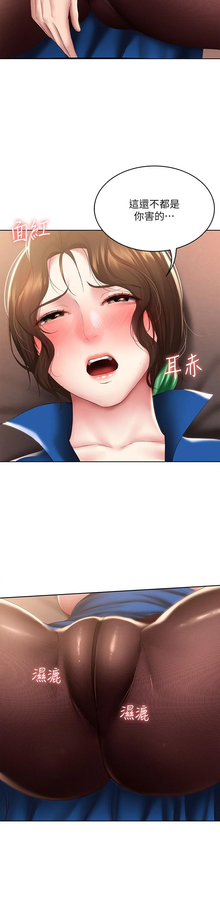 第106話