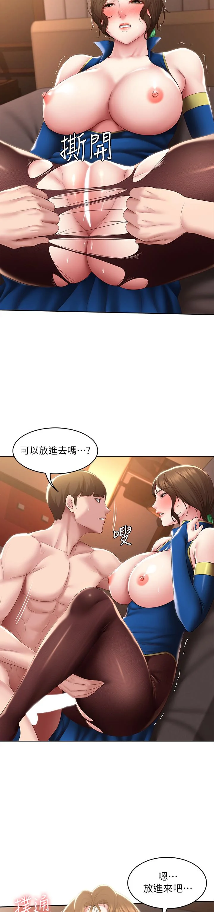 第106話