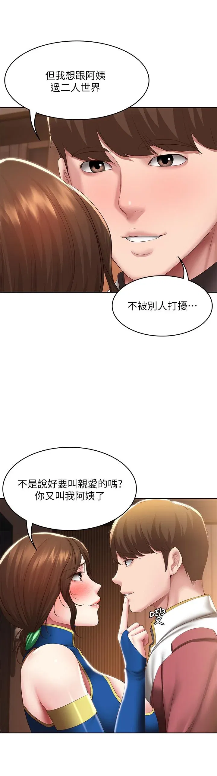 第106話
