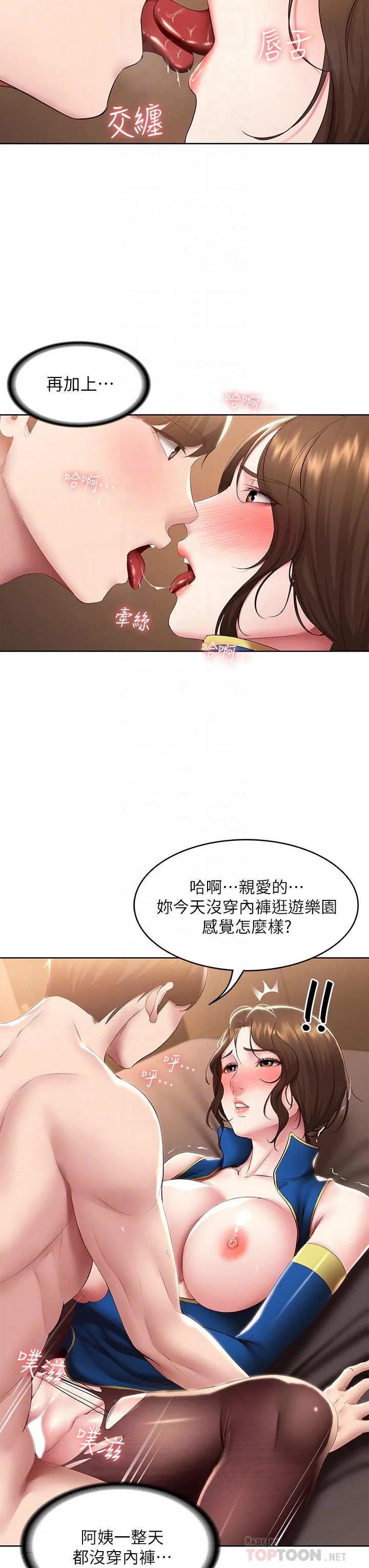 第107話