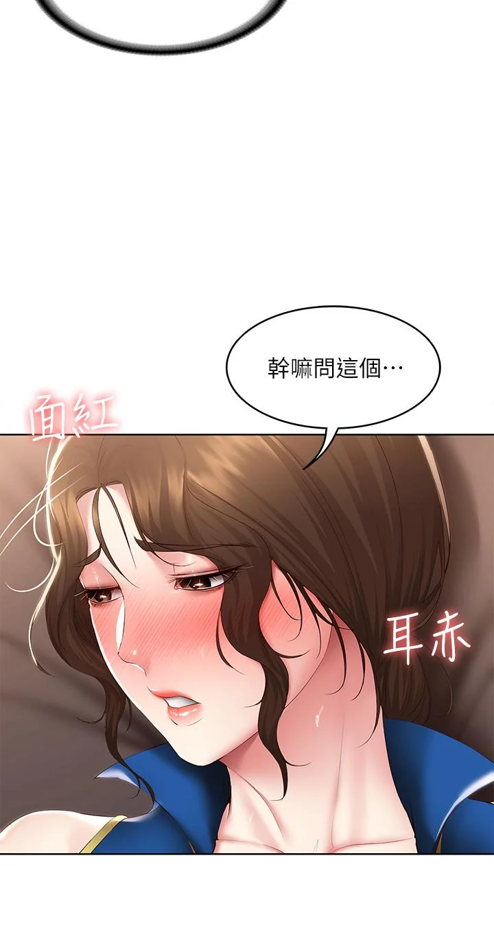 第107話