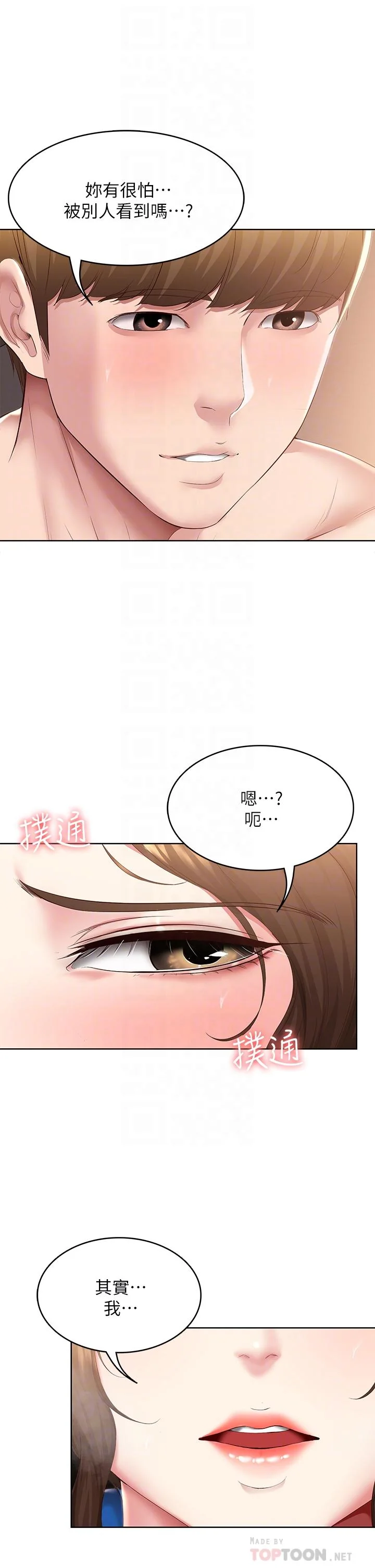 第107話