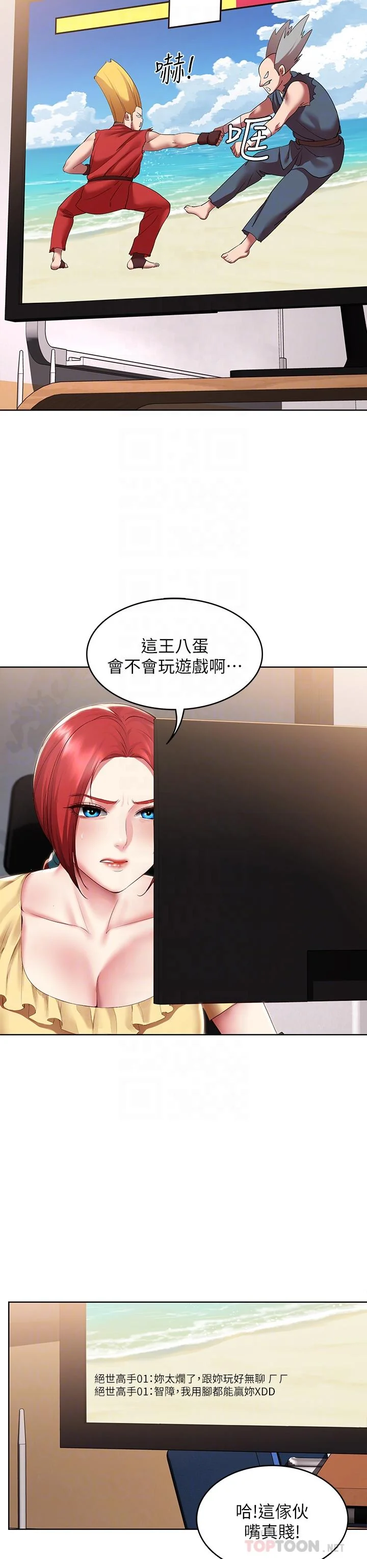 第107話