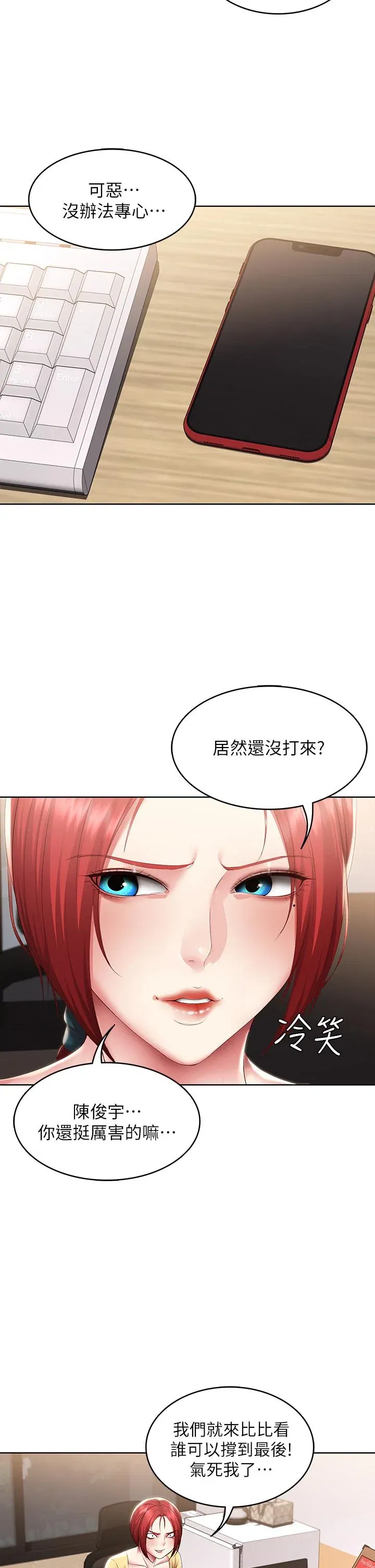 第107話