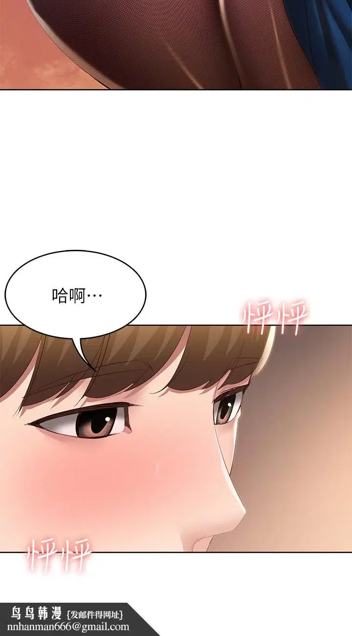 第107話