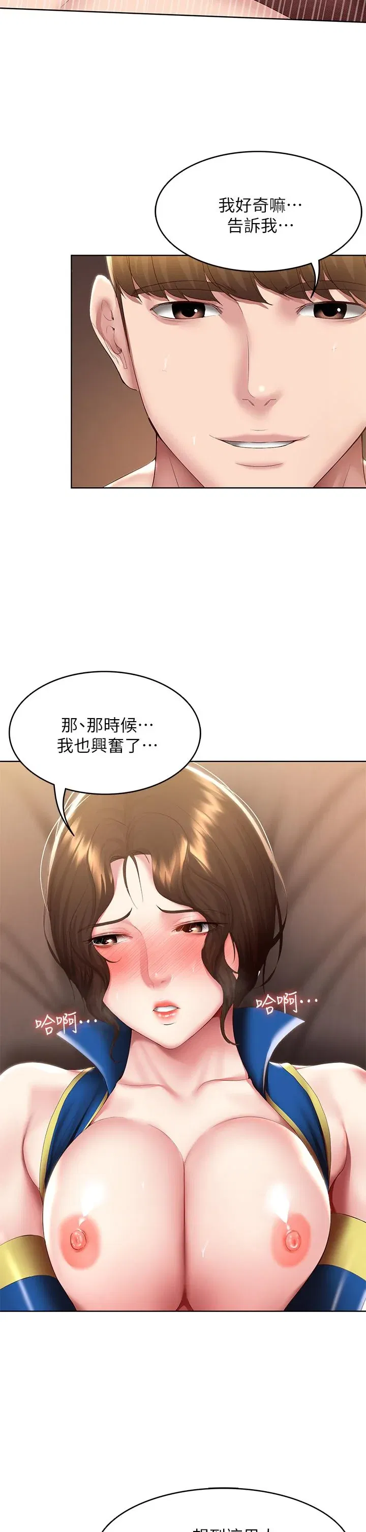 第107話