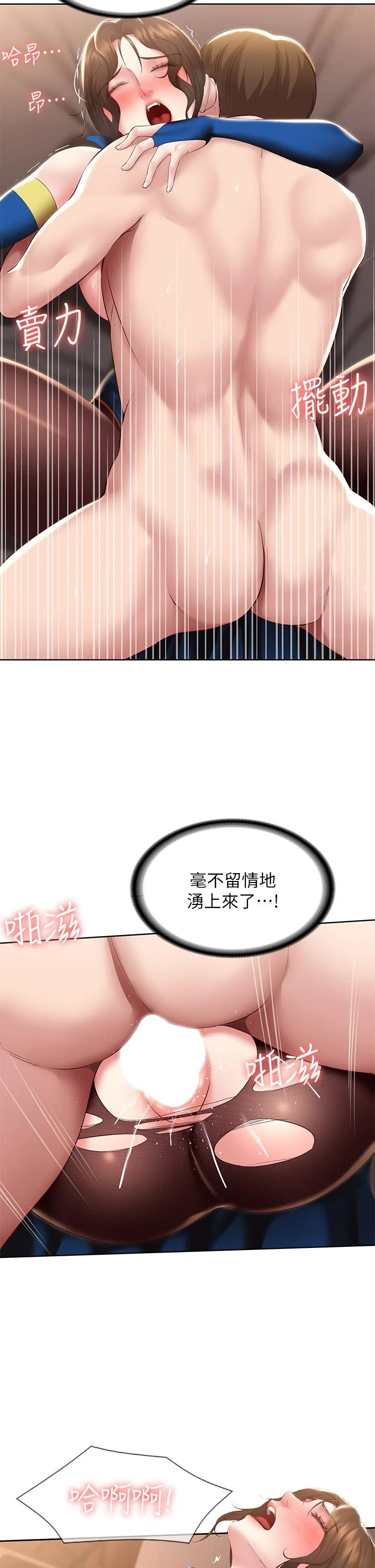 第107話