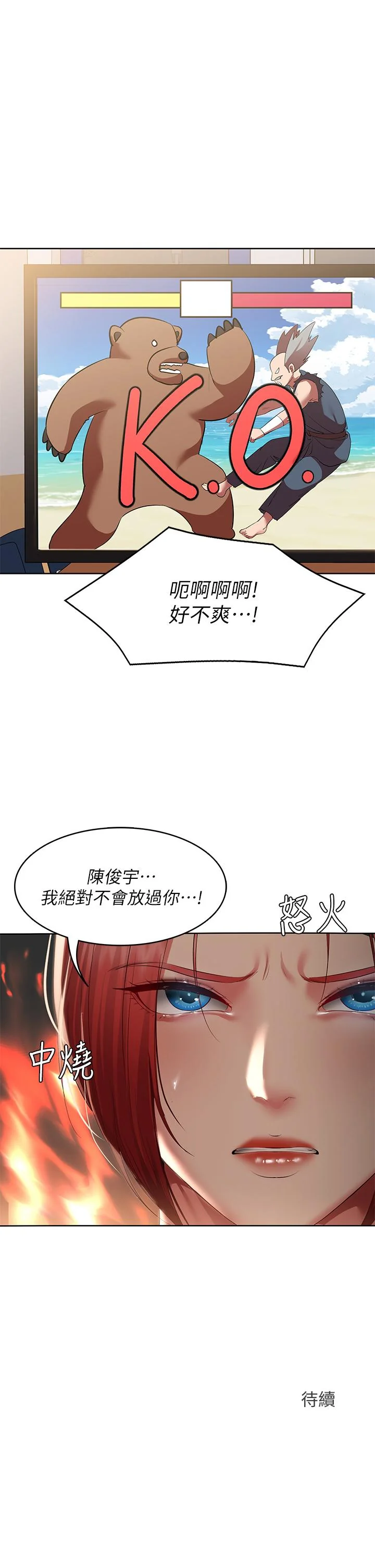 第107話