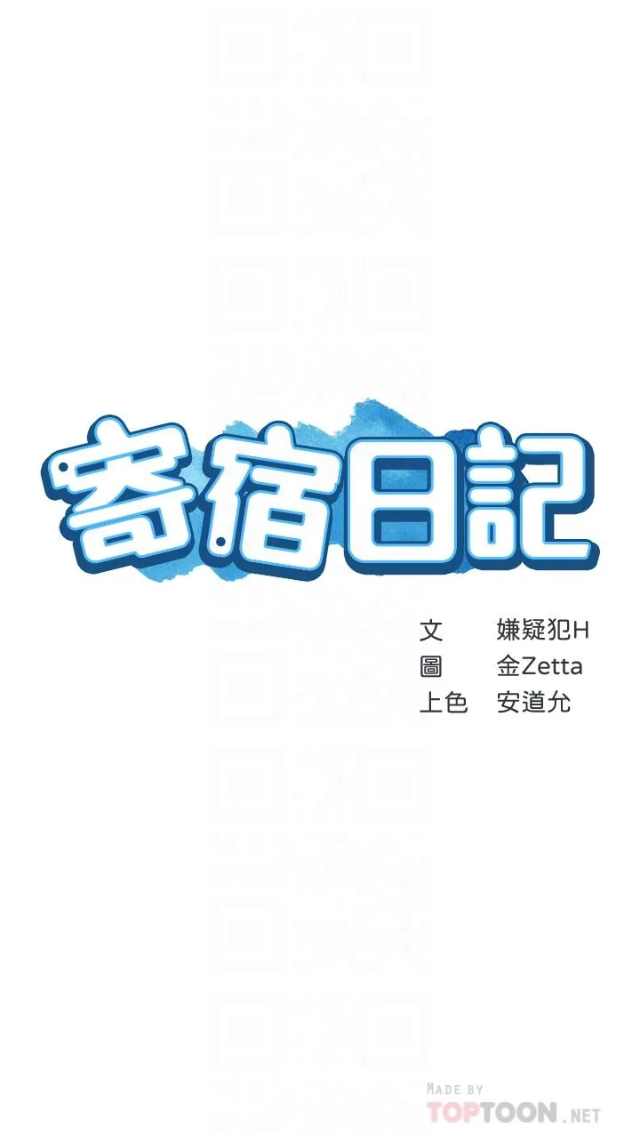 第107話