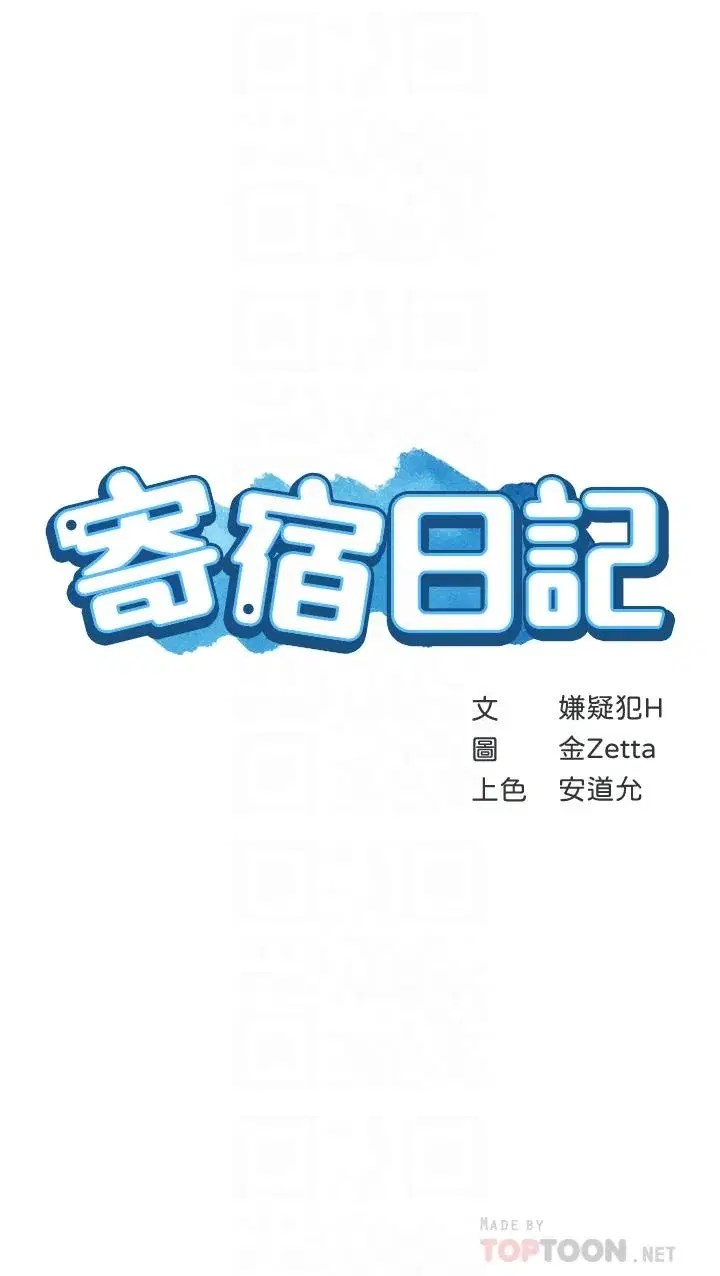 第107話
