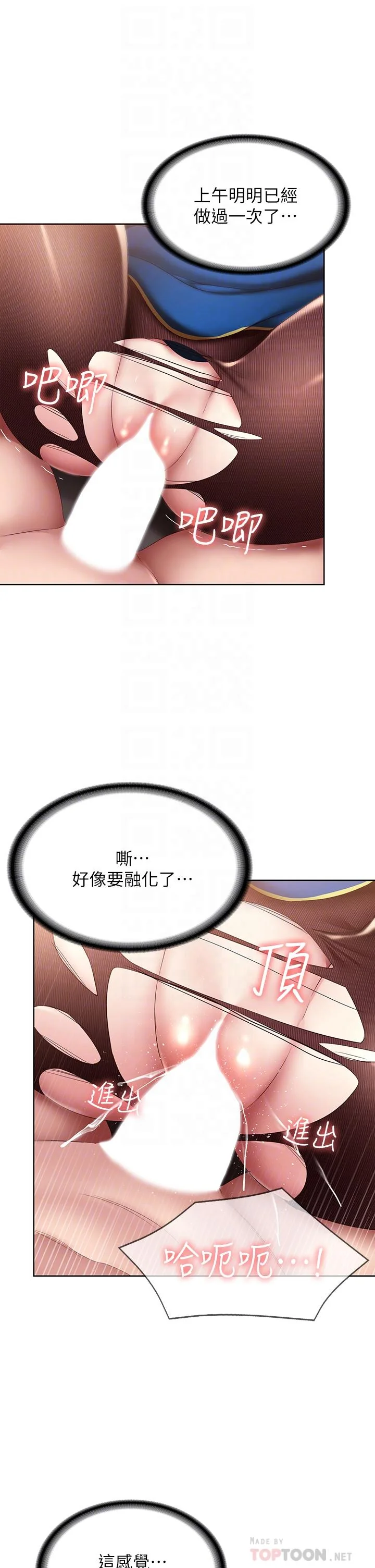 第107話