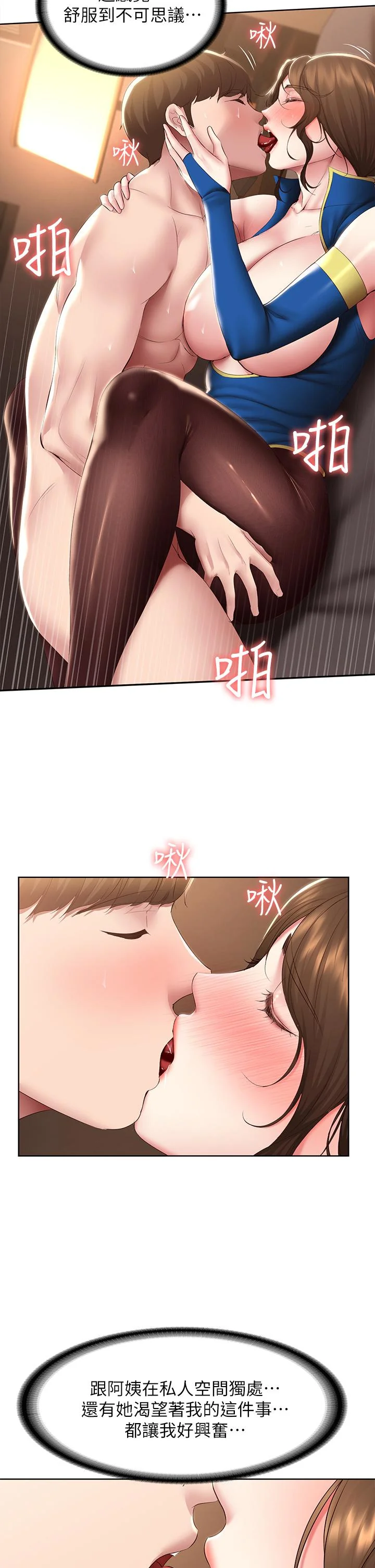 第107話