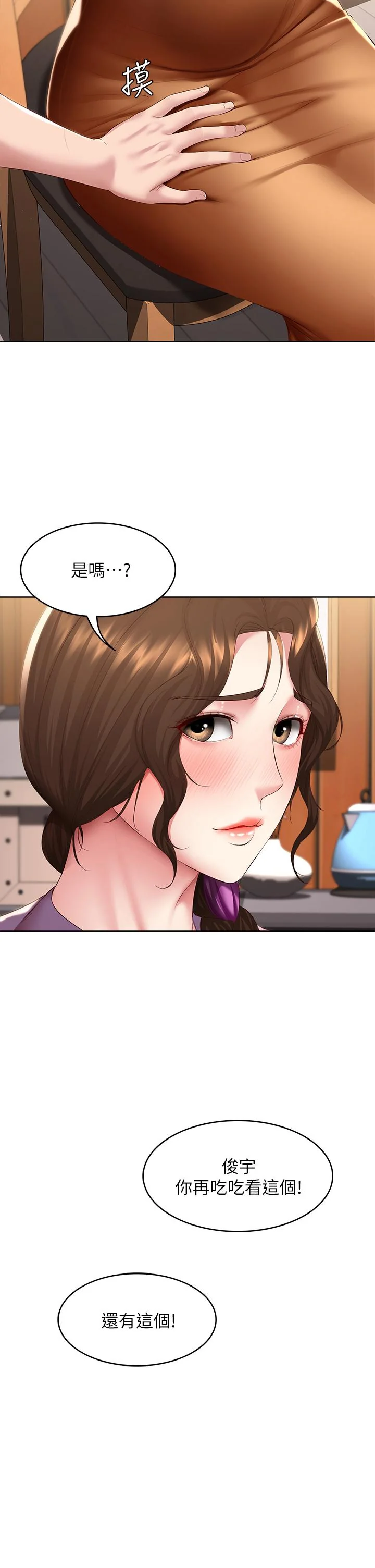 第108話