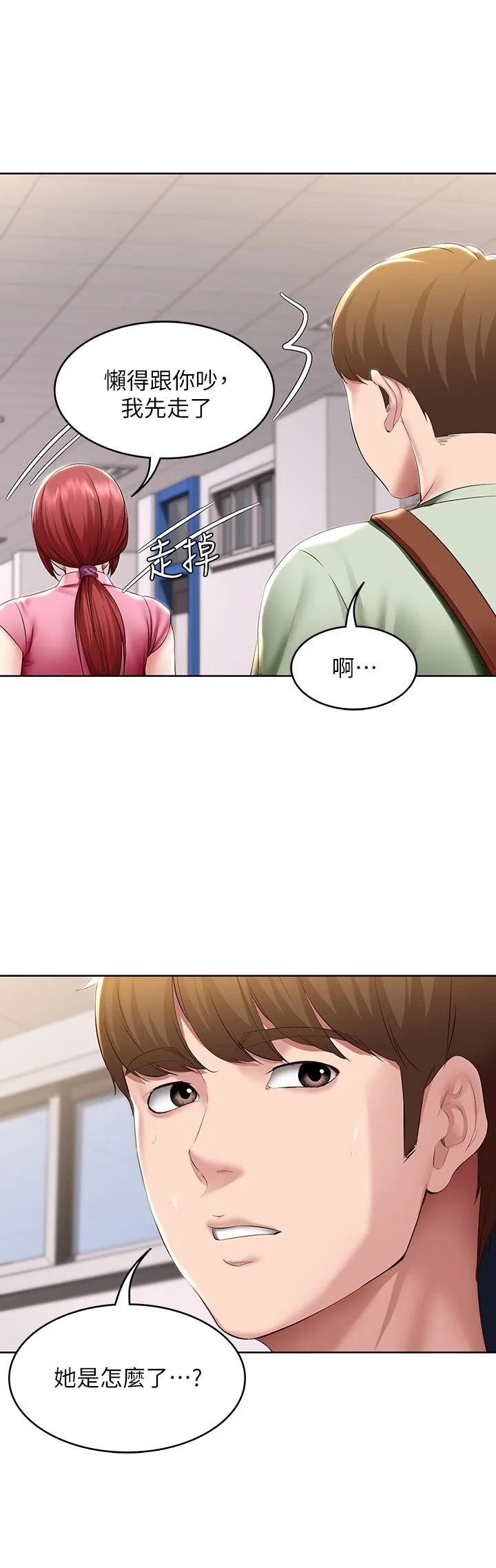 第108話
