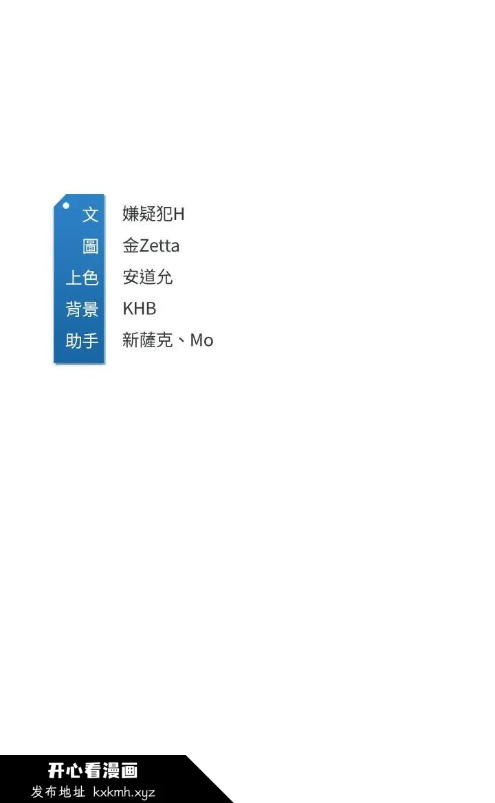 第108話