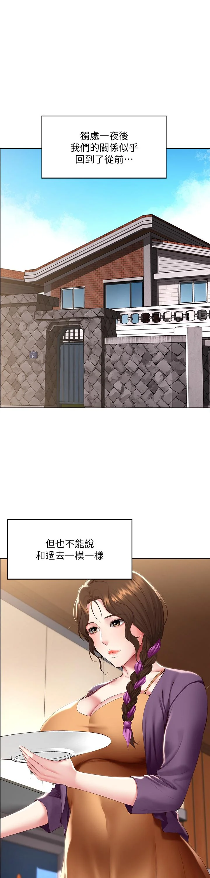 第108話