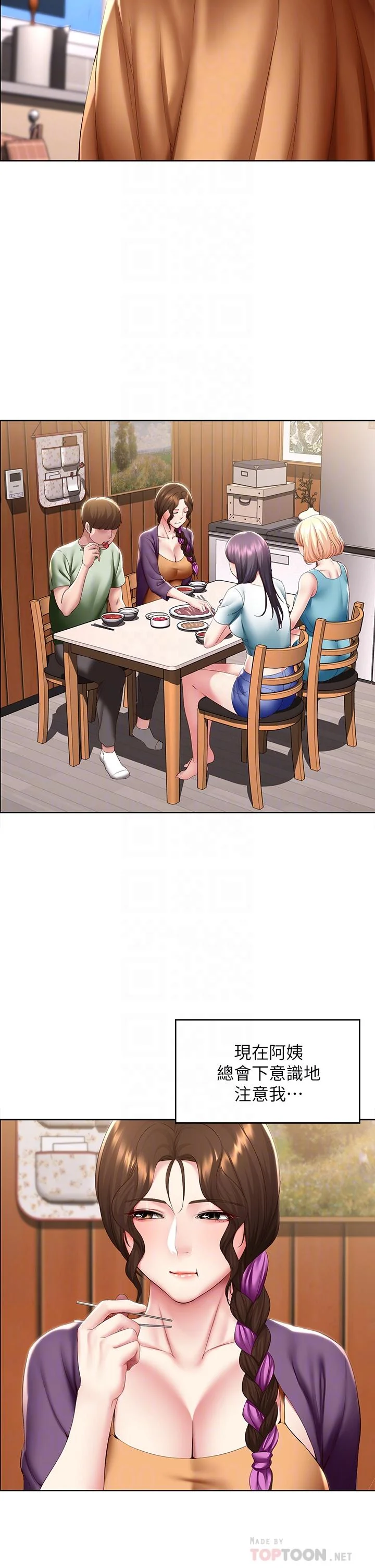第108話