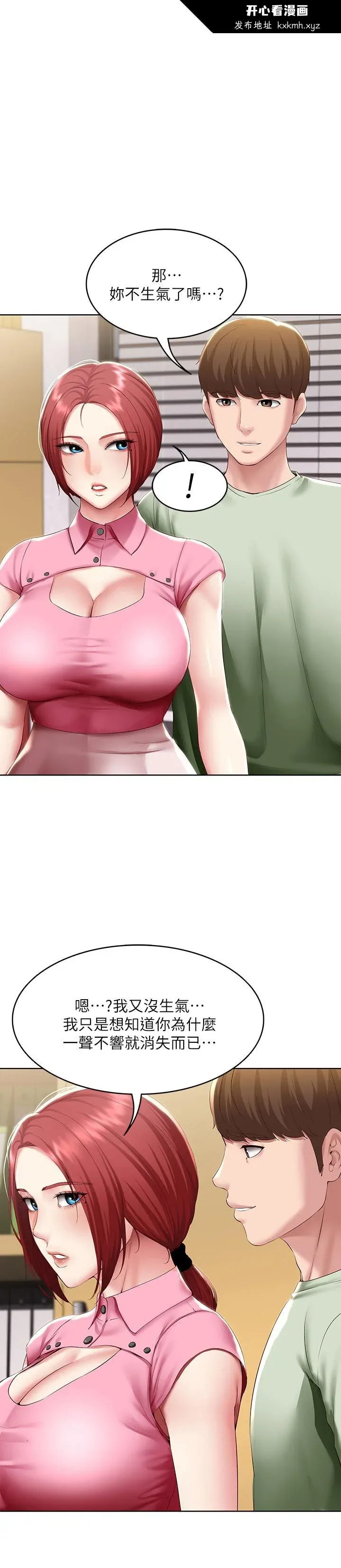 第109話