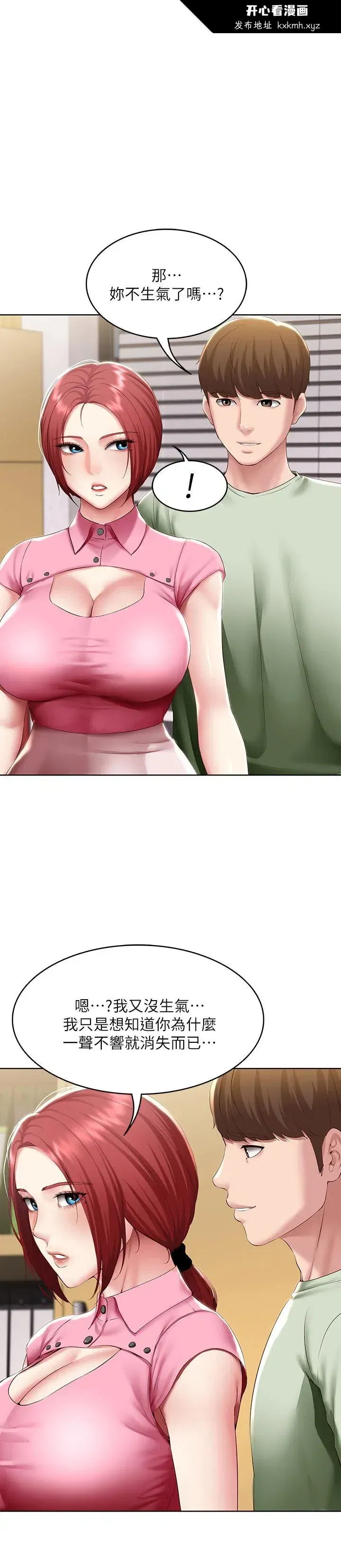 第109話