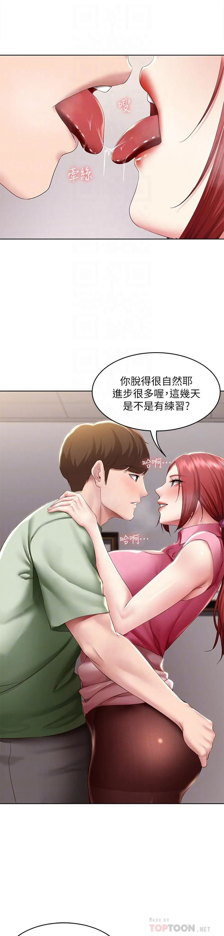 第109話