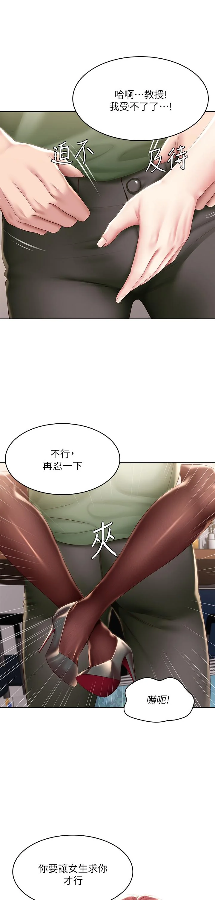 第109話